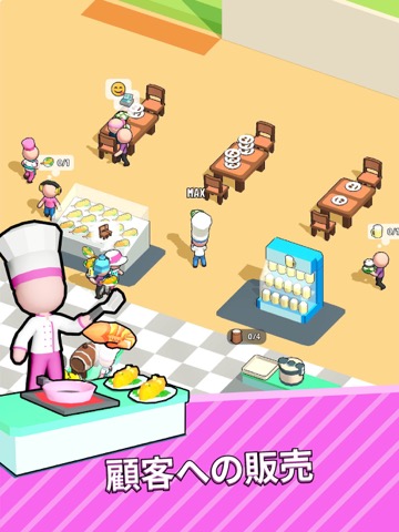 Kitchen Fever: Food Tycoonのおすすめ画像3