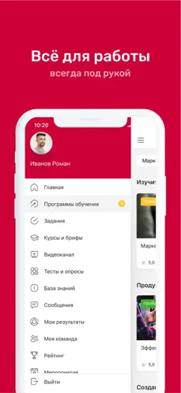 Game screenshot VkusOn Academy hack