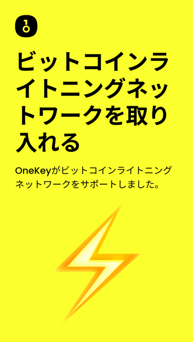 OneKey: Blockchain DeFi Walletのおすすめ画像3