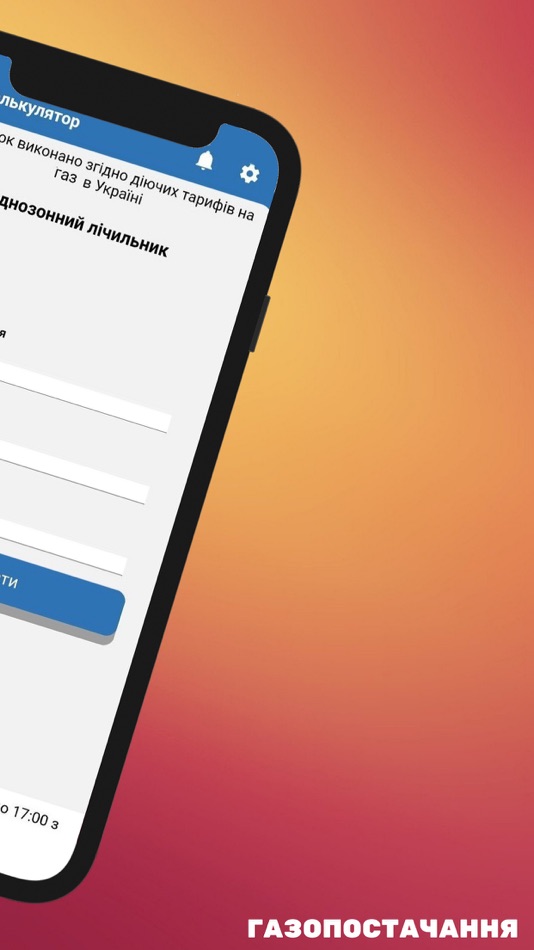 #4. Odesa Gas (iOS) 由: GLOVART 3D SOCIEDAD LIMITADA.