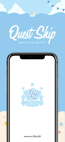 Game screenshot Quest Ship公式FC mod apk