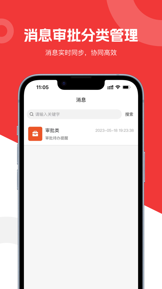 #2. 天利成-MES (iOS) 来自: 犀为(西安)数字科技有限公司