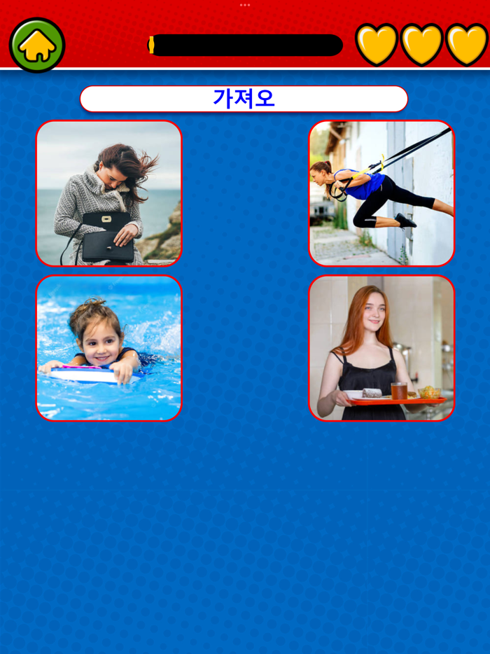 Game to learn Korean