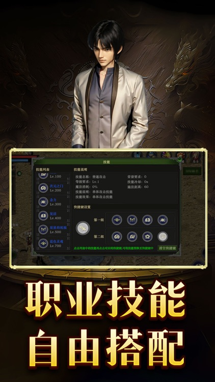 红月战神-初心不改，经典回归