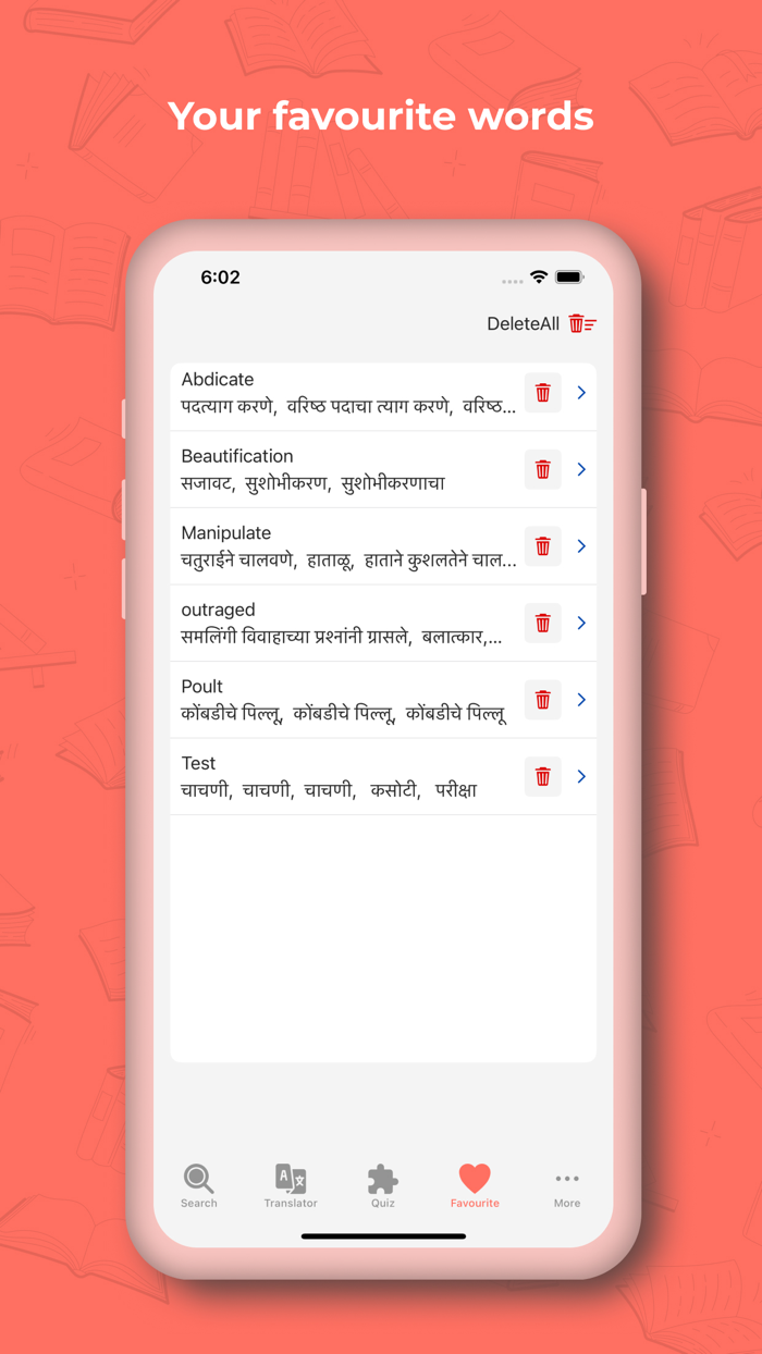 Marathi Dictionary Translator