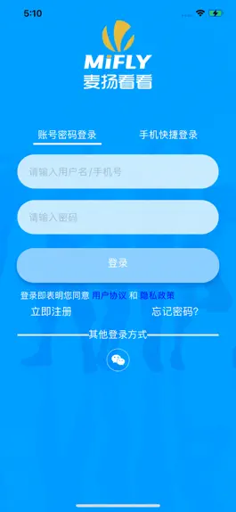 Game screenshot 麦扬看看 mod apk