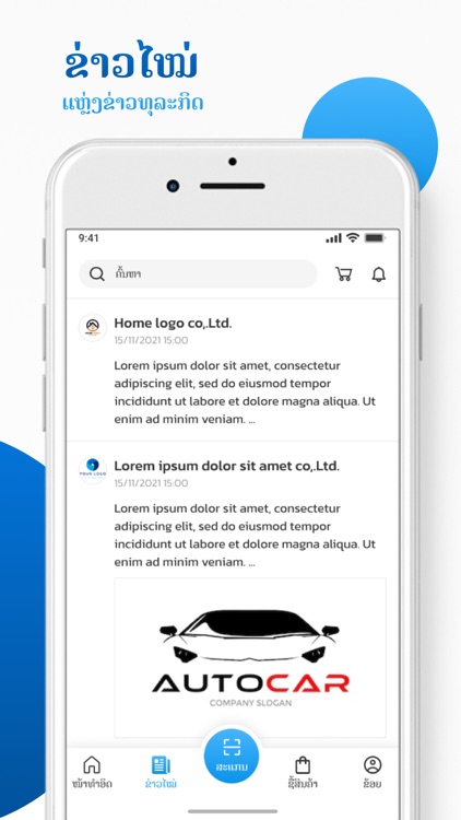 YEAL.VTE screenshot-3