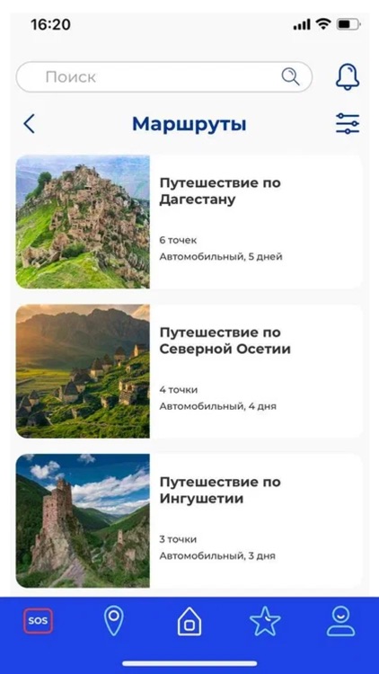 Кавказ.РФ screenshot-4