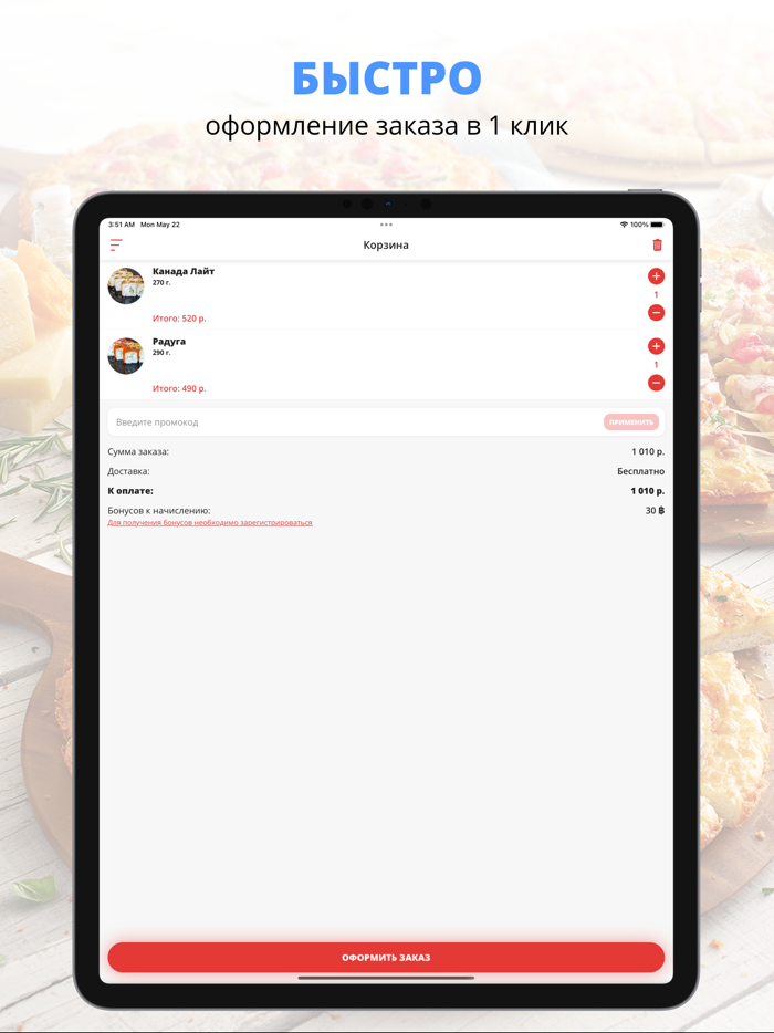 Суши-бар Дракон