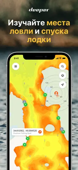 Game screenshot Fish Deeper - Fishing App mod apk