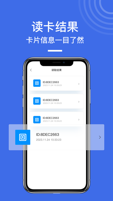 NFC手机门禁卡-门禁公交NFC标签工具 screenshot 3