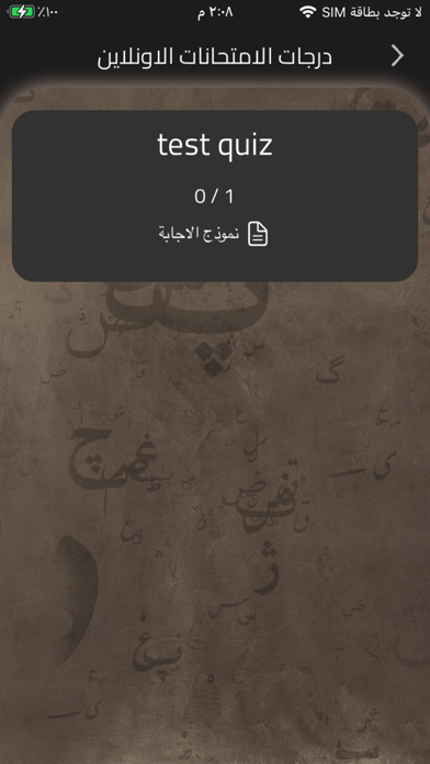 حسن محمد - Hassan mohamed Screenshot
