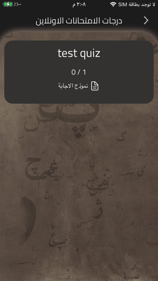 #3. حسن محمد - Hassan mohamed (iOS) 게시자: ghada mohamed