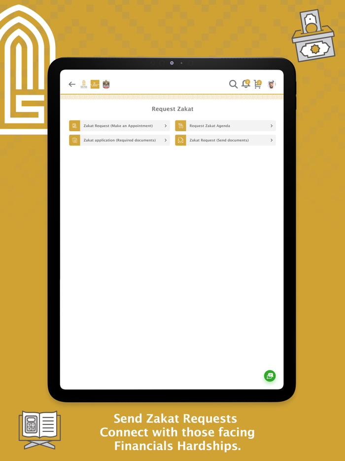 Zakat Fund - صندوق الزكاة