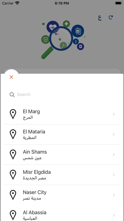 ITFusion Future screenshot-4