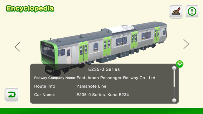 デジプラコレクション まるごと鉄道！ミニ ～JR東日本編～