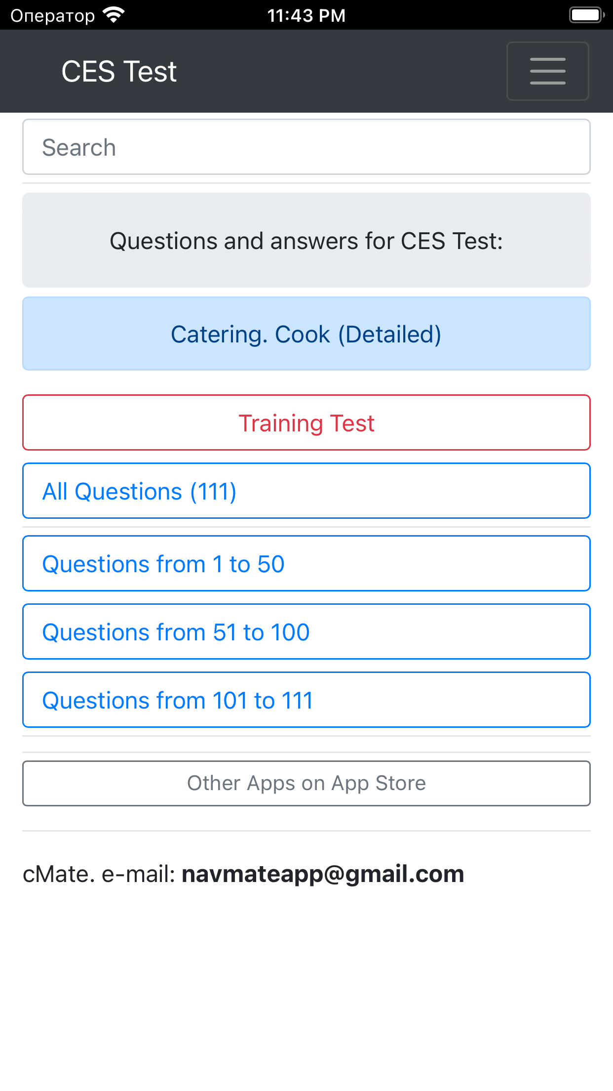Catering. Cook Detailed CES