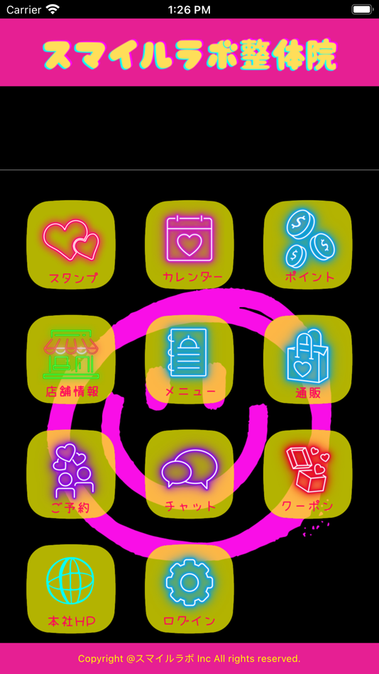 #3. スマイル・ラボ整体院 (iOS) 由: PIGGY Inc.(Japan)