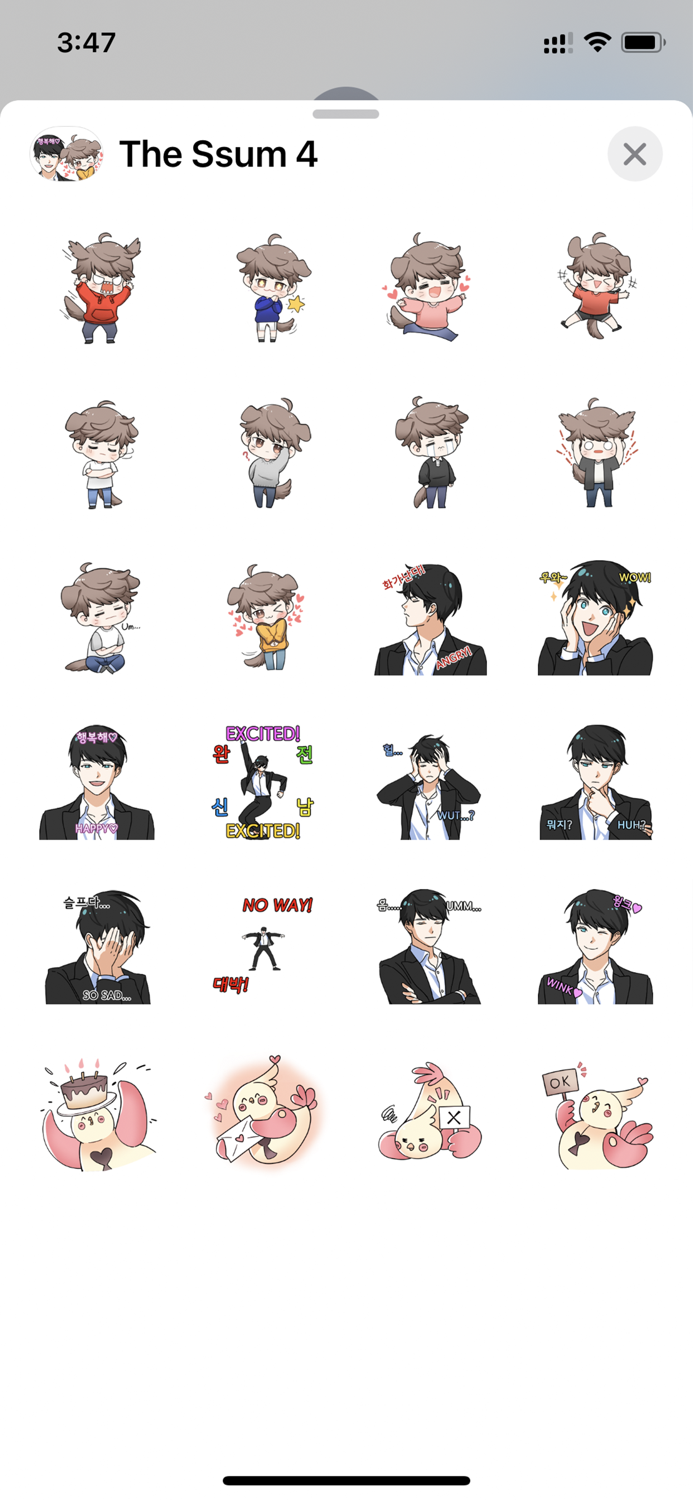 The Ssums cheerfulandsmart Teo