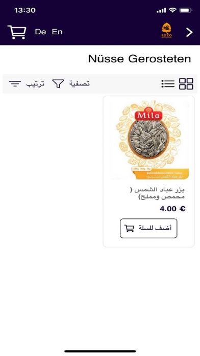 Ezzo Shop Screenshot