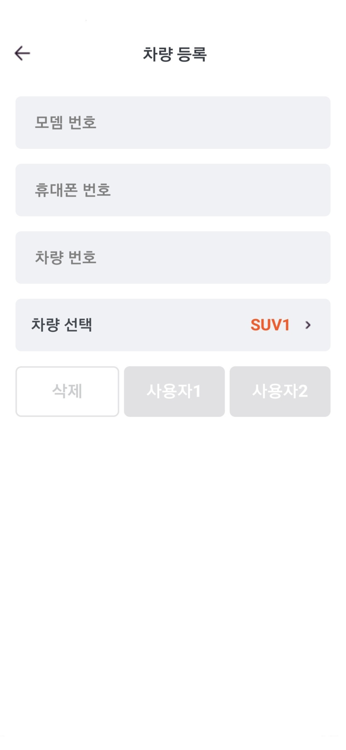 iCAR-Connect-아이카 커넥트