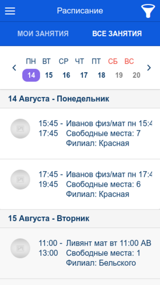 #1. General tutors (iOS) 由: Tallanto
