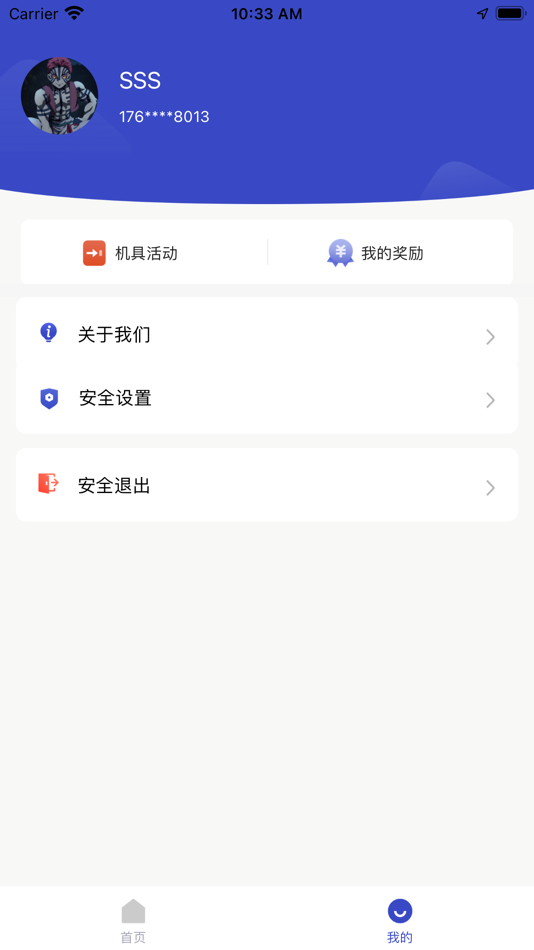 #2. 支付通Pro (iOS) Podle: Rongtong Info&Tech Co., Ltd