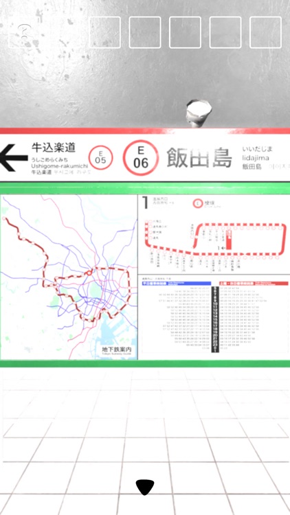 地下鉄の駅からの脱出 screenshot-5