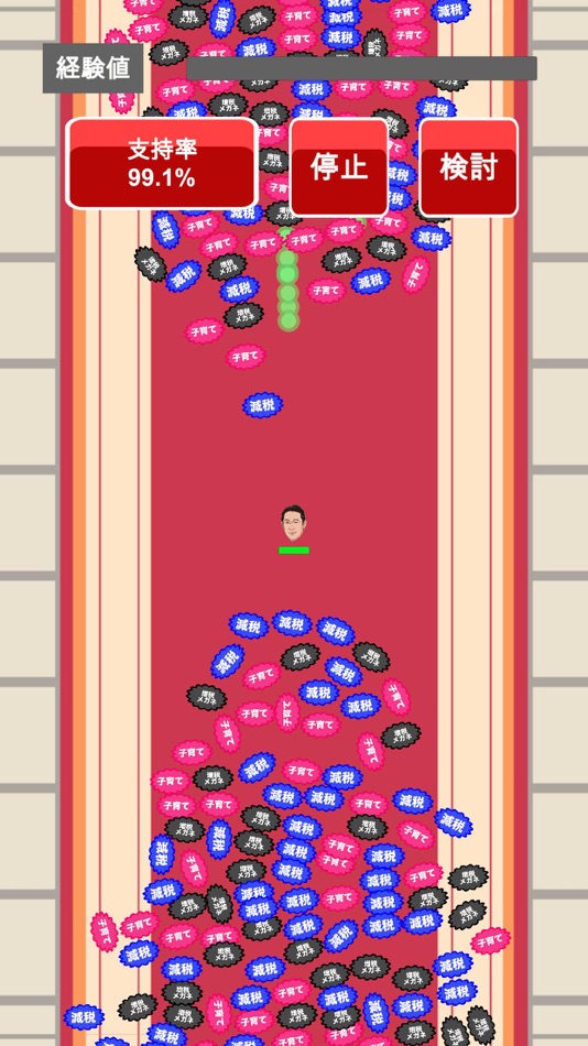 #3. KentoGame (iOS) Podle: Keijiro Miyamoto