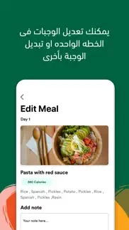 lyfe food app iphone screenshot 4