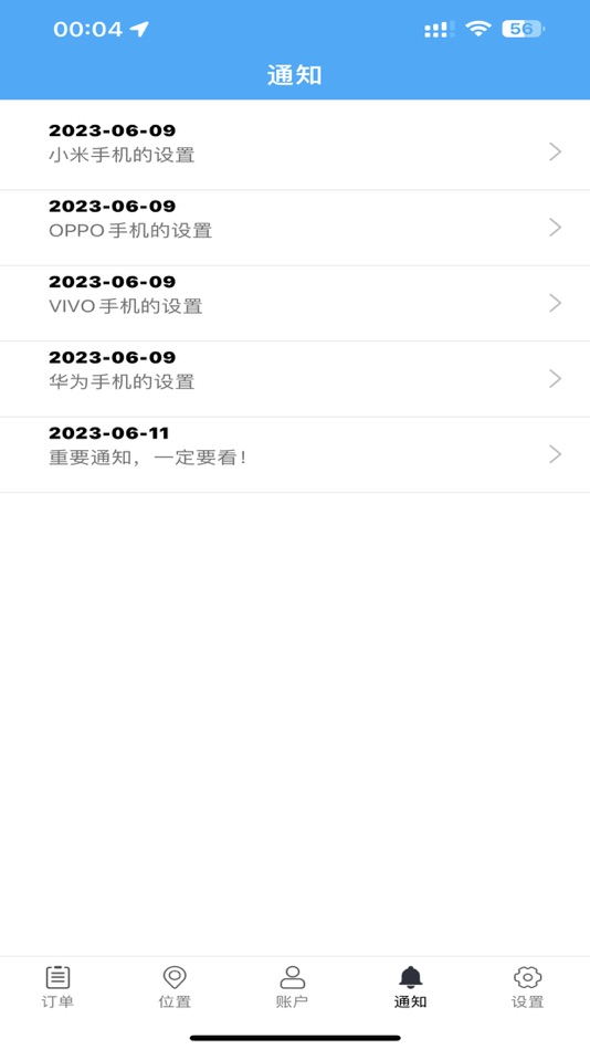 #4. 新月代驾计价器 (iOS) Göre: Nanjing Anyue Technology Co., Ltd.