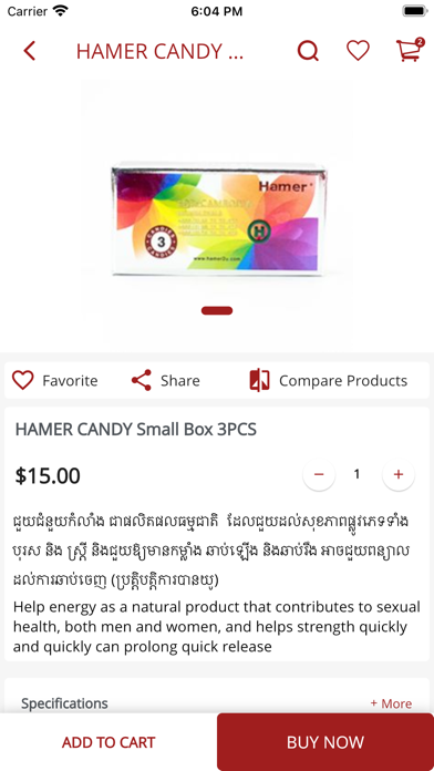 Hamer Cambodia Screenshot