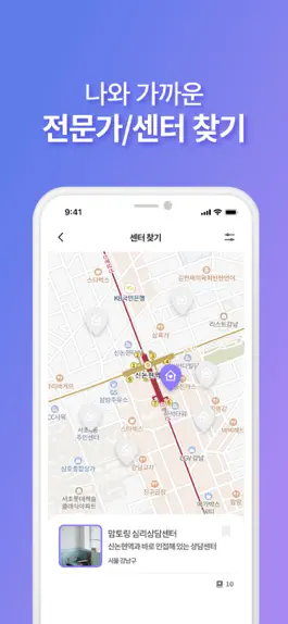Game screenshot 맘토링: 우리 동네 심리상담, 놀이치료 & 멘탈 케어 apk