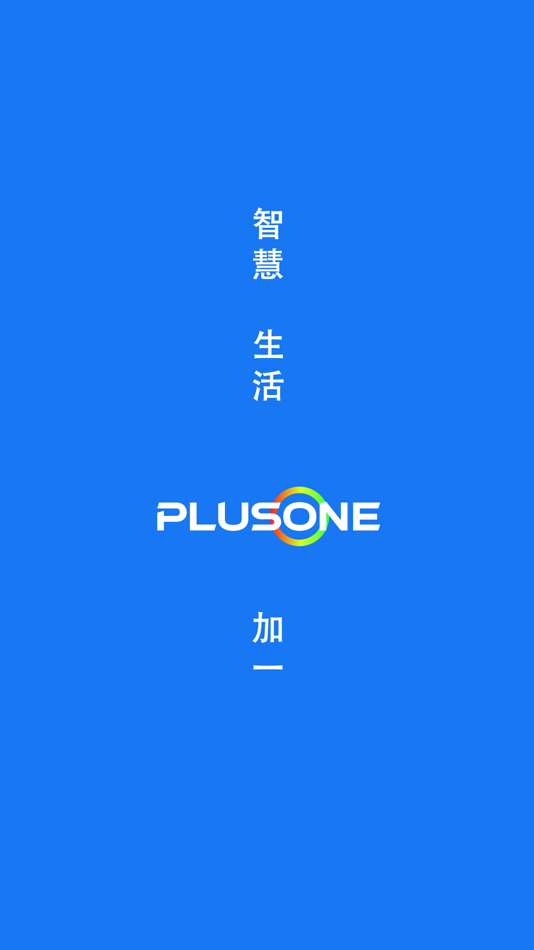 #1. 加一智聯 (iOS) Podle: PlusOne Smart Co., Ltd