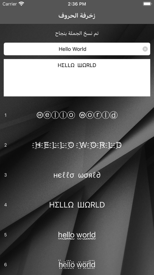 #1. زخرفه (iOS) 由: Hamad Alfarsi
