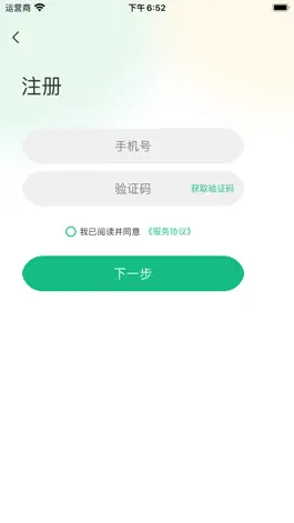 Game screenshot 授客学堂 apk