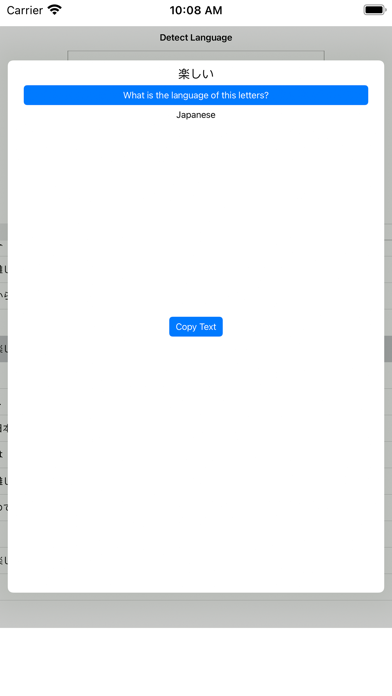 Screenshot #3 pour Detect Language
