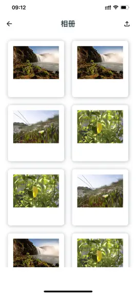 Game screenshot 智易通 apk