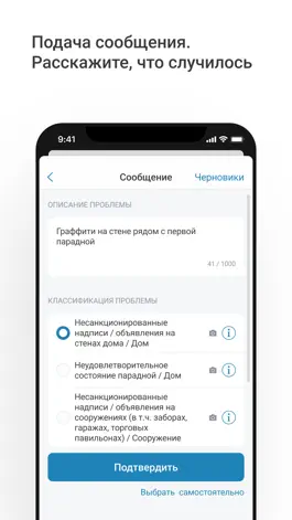 Game screenshot Наш Санкт-Петербург apk