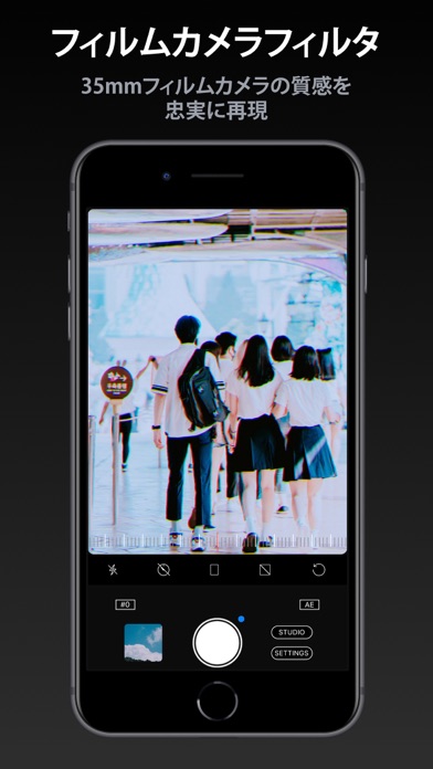 Filmil - フィルタを作ることができ... screenshot1