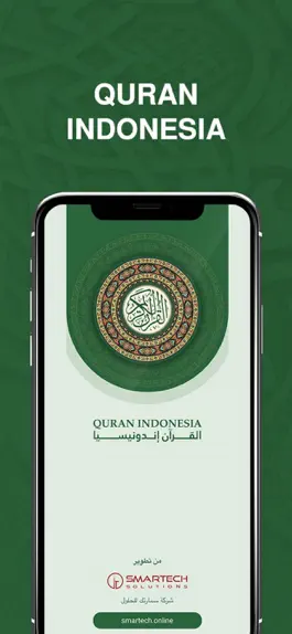 Game screenshot Quran Indonesia - Kemenag mod apk