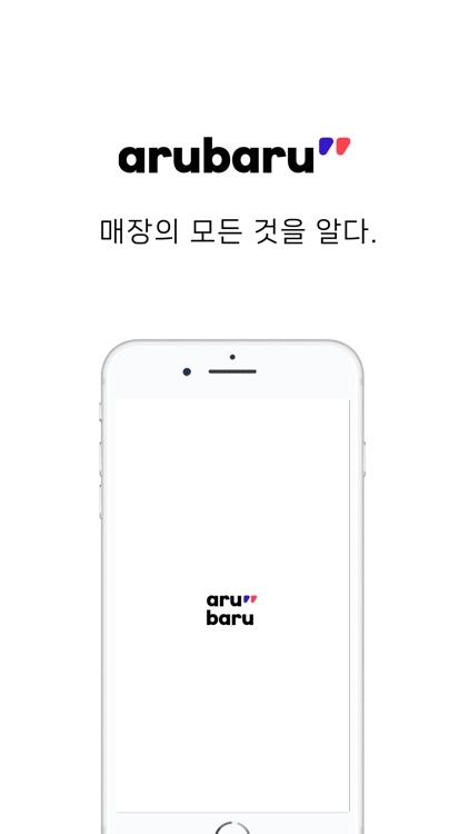 아르바르