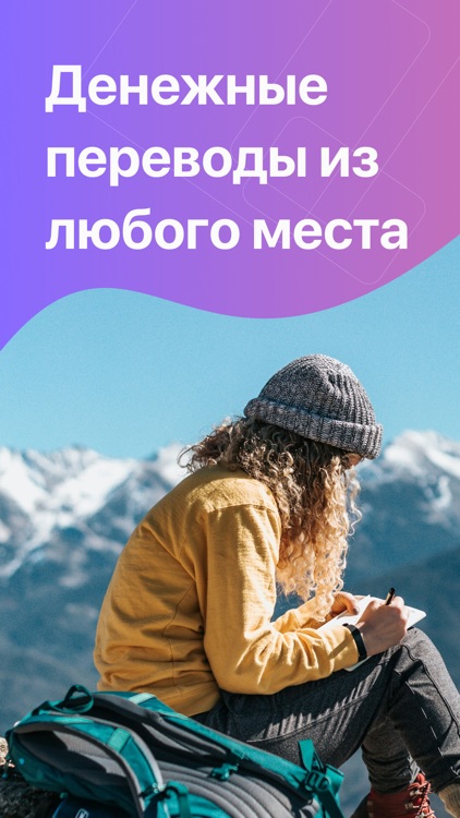 Unired : Money Transfers