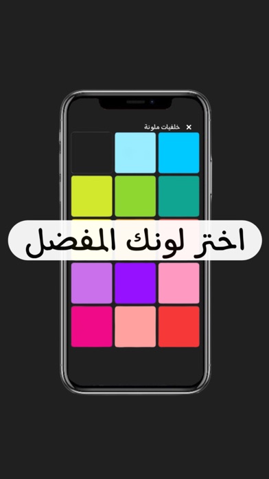 كن - لتطوير الذات والحكم Screenshot