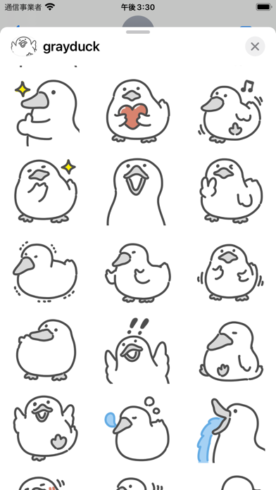 gray duck sticker Screenshot