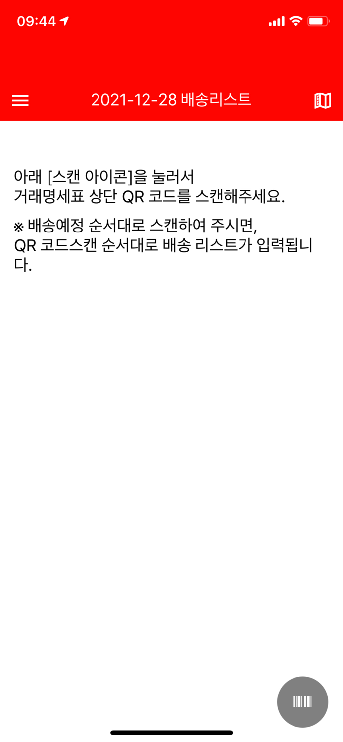 미박 씽싱매니저