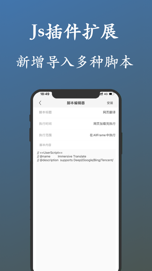 #2. 李白浏览器 (iOS) Podle: 小红 林