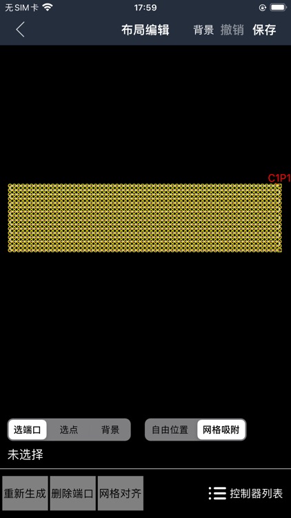 LED DMX screenshot-7