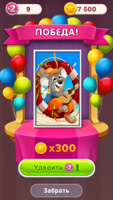 Gallery Puzzle - HD Art Jigsaw
