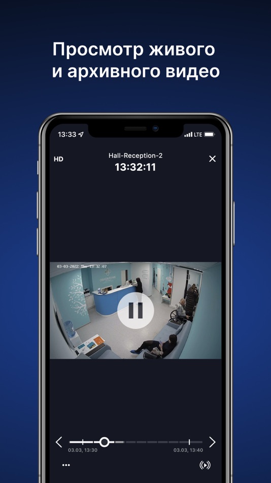 #3. Insentry mobile client (iOS) By: NEKST